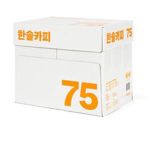 한솔복사용지 A4 (75g) 1BOX 2500매(s)