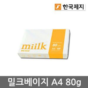 Miilk beige A4용지 80g 1권(500매) 밀크베이지[29582455]