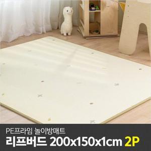 [파크론] 2P PE 프라임 놀이방매트 리프버드 200x150x1cm