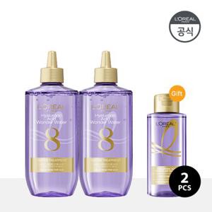 로레알파리 히알루론산 8초 세럼 트리트먼트 200ml 2개+[증정] HA  샴푸 미니 100ml