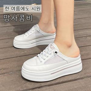 바닐라슈 위켄즈 밴딩끈 망사콤비 키높이 블로퍼 스니커즈(6cm)