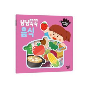 아이 손바닥 스티커북 냠냠꼭꼭 음식_P346988713