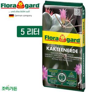 독일 Floragard 플로라가드 다육이 선인장 전용상토 - 5리터 (다육이상토, 선인장상토)