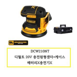 DCW210NT 디월트 20V 충전원형샌더+케이스 배터리X충전기X