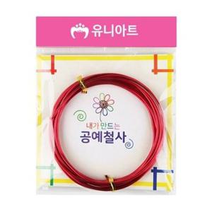 유니아트 내가 만드는 공예철사 2.0mm 빨강 (1개) (WCA846E)