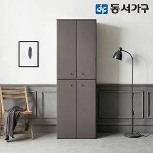 [동서가구] 렌 주방 1800 수납장_양문장 DF638260