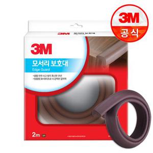 3M 모서리 보호대 갈색(2m) 부딪힘방지패드