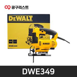 디월트 DWE349 전기직쏘 650W (DW349R 후속모델)