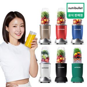 뉴트리불렛 데일리 블렌더 주서 믹서기 NB908