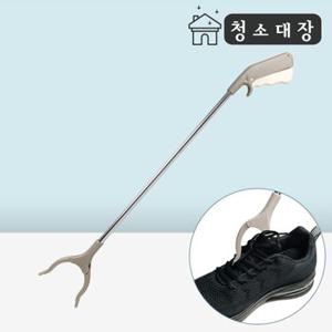 청소대장 크린집게 85cm 청소 긴 신발 정리 플라스틱