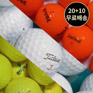 lostball 비재생 라운딩 연습용 장타 비거리용 로스 스크린 골프 로스트 볼 공 30 알 세트