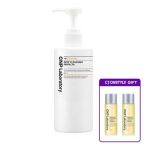 CNP 딥클렌징 퍼펙타 300ml 기획 + 프로폴리스 앰플 에센스 50ml * 2개 증정