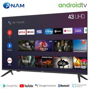 [스탠드설치] 아남 43형 안드로이드 스마트 UHD TV / ANAM-430SMART (109cm)