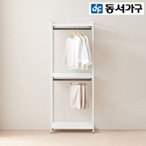 [최대 할인 쿠폰] [동서가구] 시몬 시스템 철제 드레스룸 800 2단 행거 DF923363