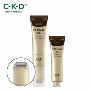 (종근당건강) CKD 레티날 5X 괄사 아이크림 30ml x 총 2개 (본품 1개 + 리필 1개)