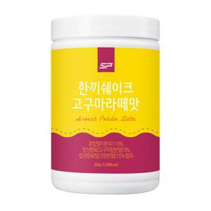 [9/23부터순차출고] SP스포츠 성풍 단백질 한끼쉐이크 고구마라떼맛 500g 식사대용쉐이크