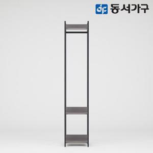 [동서가구] 몬티아 철제 시스템 셀프 드레스룸/400 1단 행거 DF643446