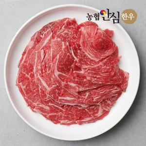 [냉동] 한우 샤브샤브용 소고기 400g+400g 밀푀유나베