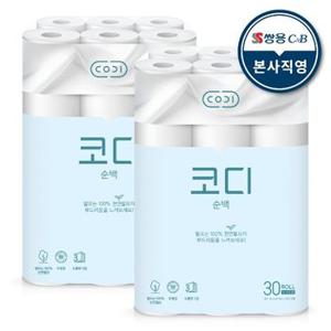 코디 천연펄프 화장지 순백 30*30 휴지 2팩