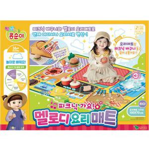 영실업 콩순이 피크닉가요 멜로디 요리매트_P349647288