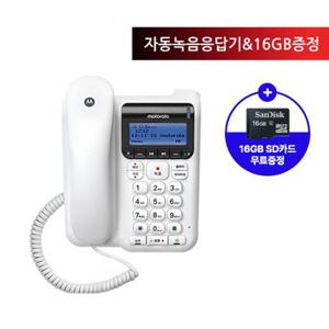 모토로라 유선전화기 CT511RA 화이트 녹음/자동응답