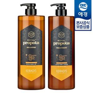 케라시스 로얄 프로폴리스 샴푸/트리트먼트 1L x2개