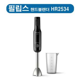 (필립스) HR-2534  데일리컬렉션  핸드블렌더 HR2534  650W/ Promix 기술