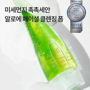 알로에 페이셜 클렌징 폼