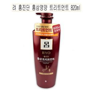 홍진단 트리트먼트 820ml 홍삼영양 려 -O