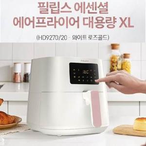 필립스 에센셜 디지털 에어프라이어 HD9270/20/화이트 로즈골드/4.2L/대용량/터치스크린