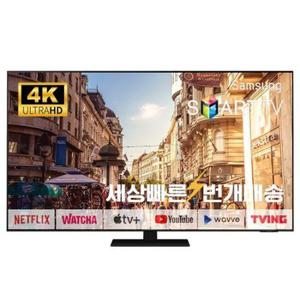 [리퍼] 삼성전자 Neo QLED 75인치 (190cm) 75QN85 4K UHD 스마트TV  지방권스탠드 설치비포함