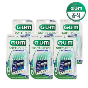 GUM  치과 부드러운 일회용 치간칫솔 코스트코 어드밴스드 소프트픽60p