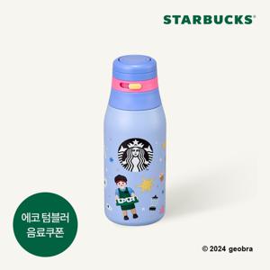 SS 플레이모빌 리라 텀블러 355ml