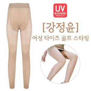 [강정윤]여성 봄,가을 고탄력 골프타이즈레깅스(UV차단)