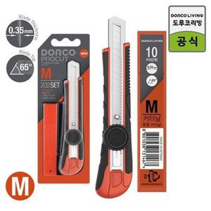 도루코 프로컷 커터칼 M202세트 (커터칼+커터날 10입) 사무용문구