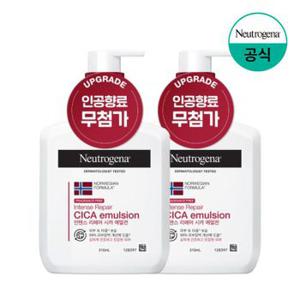 [1+1] 뉴트로지나 인텐스 리페어 시카 에멀젼 (무향) 310ml (총2개)..[33925039]