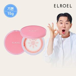 엘로엘 핑크 톤업 선쿠션 본품1_ELROEL