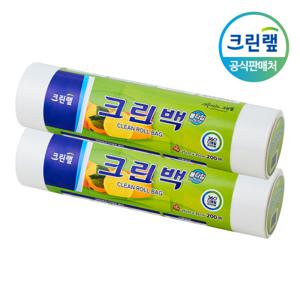 크린롤백 25cmX35cm 200매 2개 위생백 팩 비닐 봉투 TOP_2146003s2