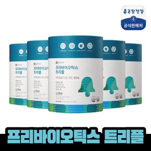 5통/10개월분(순)종근당건강 프리바이오틱스 트리플(60포X5통 총 300포)