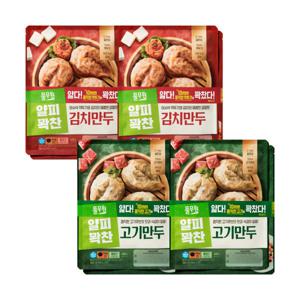 풀무원 얄피꽉찬 만두 400g 8봉(고기4+김치4)