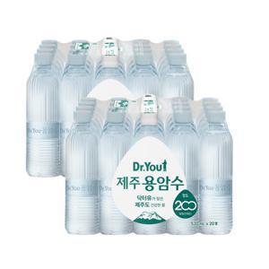 (2+1한정수량행사) 오리온 제주용암수 무라벨 530ml 40펫+20펫 총60펫