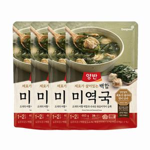 동원 양반 백합 미역국 460g 4개