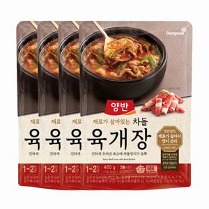 동원 양반 차돌 육개장 460g 4개