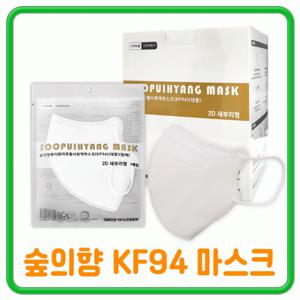 국산 새부리 KF94 마스크 대형 흰색 검정 1매입 100매 환절기 특가 프로모션 상품