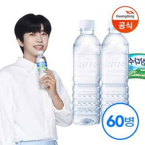 삼다수 제주  무라벨 그린 500ml x 60병 (20개입x3) (유라벨/무라벨 랜덤출