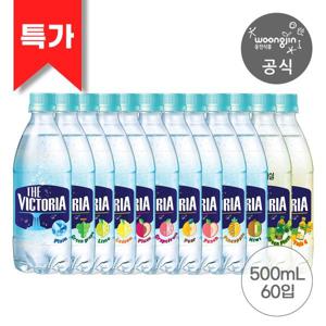 2+1 더 빅토리아 탄산수/탄산음료 500ml 20펫 2+1박스 총 60펫