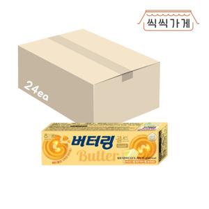 갤러리아 버터링 골드 65g x 24ea 한박스