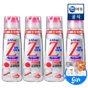 리큐 제트 얼룩지우개 200mlx4개 + 400ml 증정