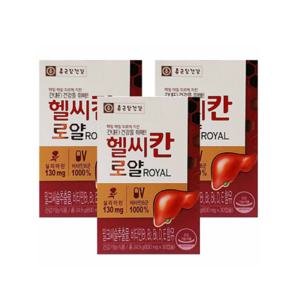 종근당건강 헬씨칸 로얄 830MG 30캡슐 3박스