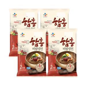 CJ 함흥비빔냉면 2인분 474.4g x4개 (총8인) 쫄깃한 시원한 육수 여름 별미 맛있는 물냉 비냉 가정용